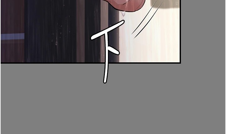 守護妳，第1話-紅杏出牆的媽媽，第 192 页