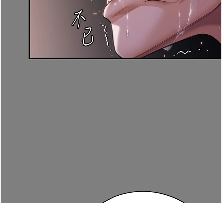 守護妳，第1話-紅杏出牆的媽媽，第 185 页
