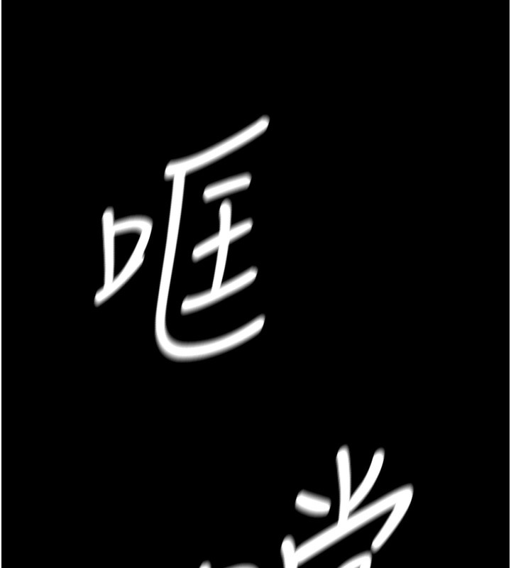 守護妳，第2話-以俊彪為楷模，第 158 页