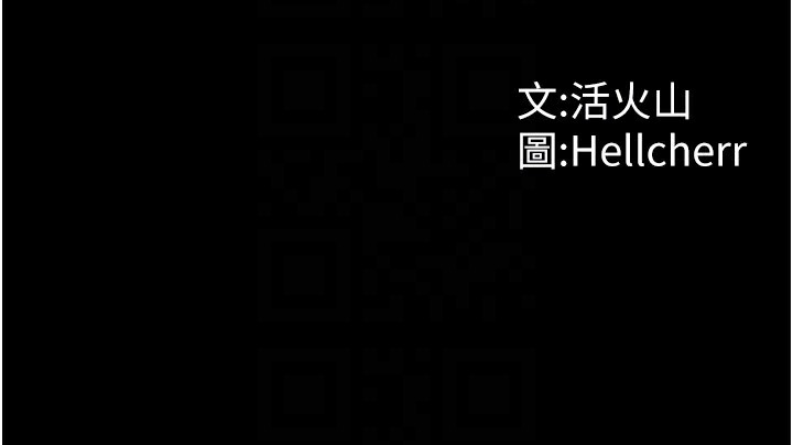 守護妳，第2話-以俊彪為楷模，第 22 页