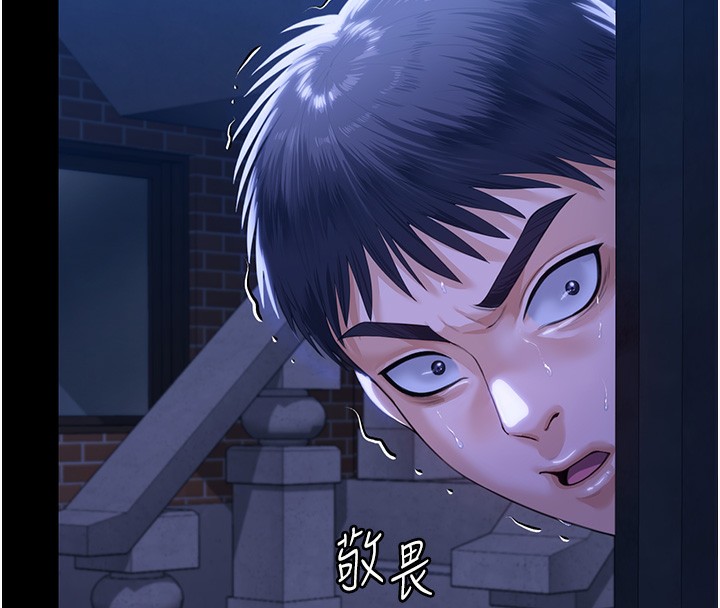 守護妳，第2話-以俊彪為楷模，第 185 页