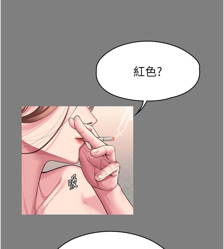 守護妳，第3話-闖入親媽外遇現場，第 106 页