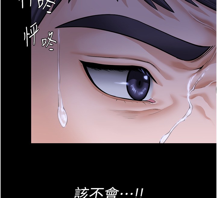 守護妳，第3話-闖入親媽外遇現場，第 185 页