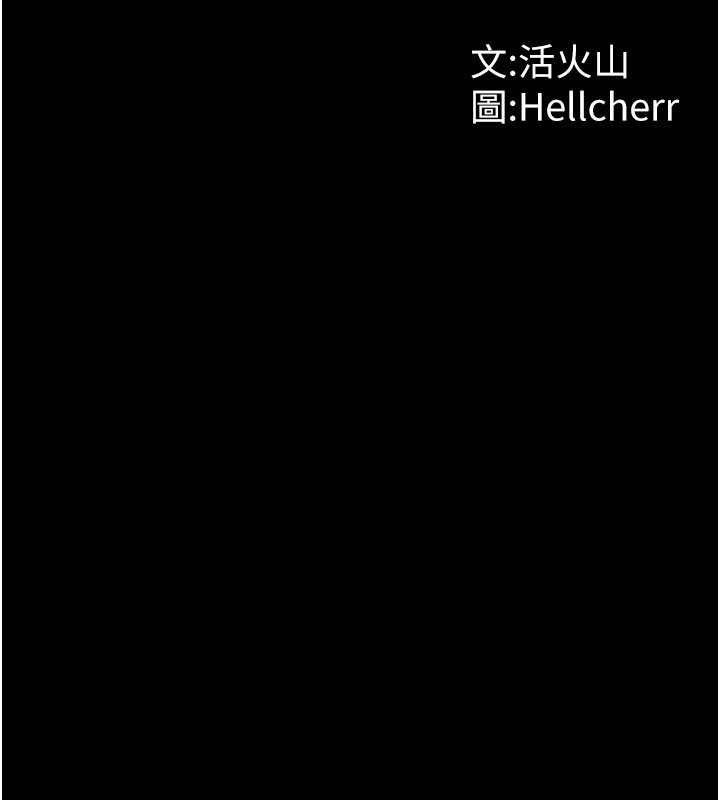 守護妳，第3話-闖入親媽外遇現場，第 15 页