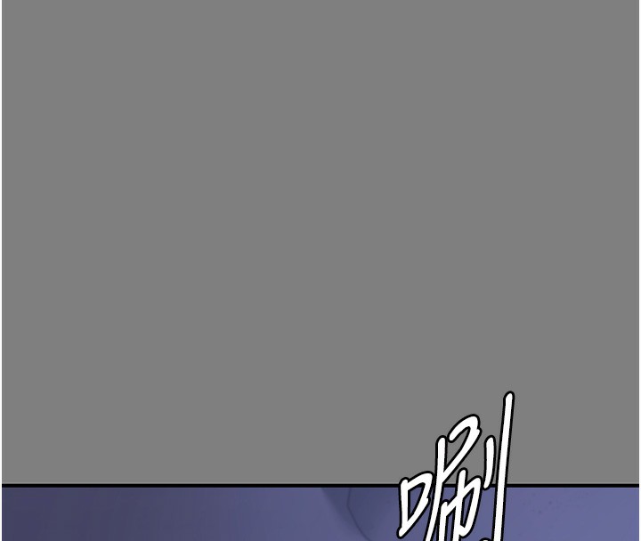 守護妳，第4話-母親不為人知的祕密，第 220 页