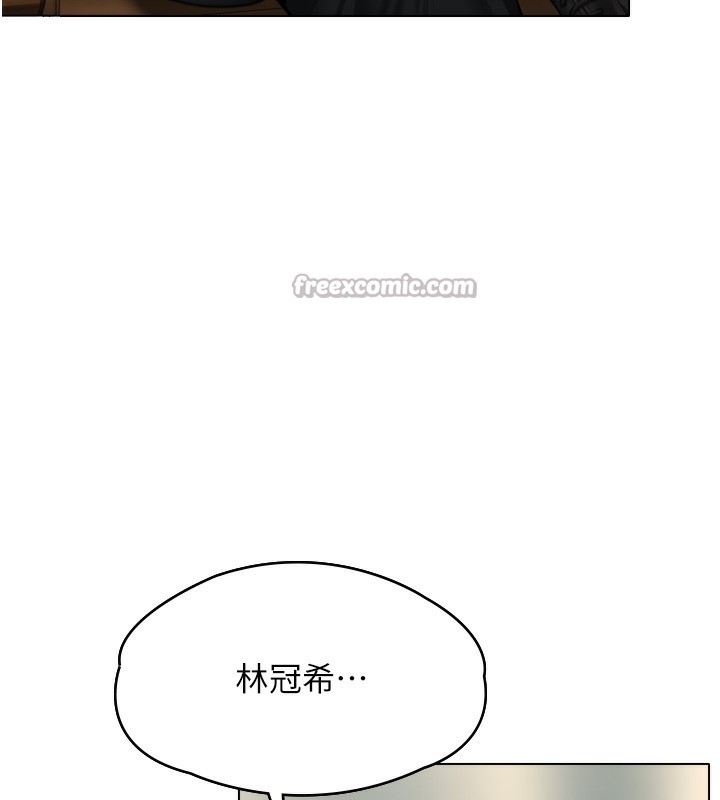 守護妳，第6話-一夕直達墮落深淵，第 250 页