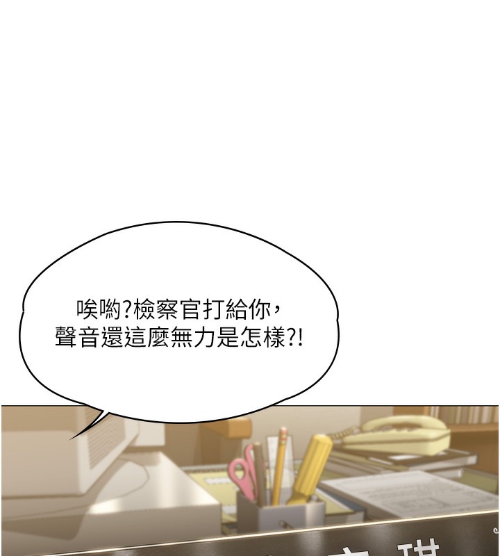 守護妳，第7話-誰都不准動她!，第 125 页