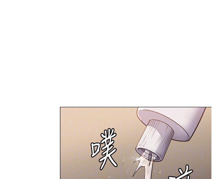 守護妳，第7話-誰都不准動她!，第 22 页