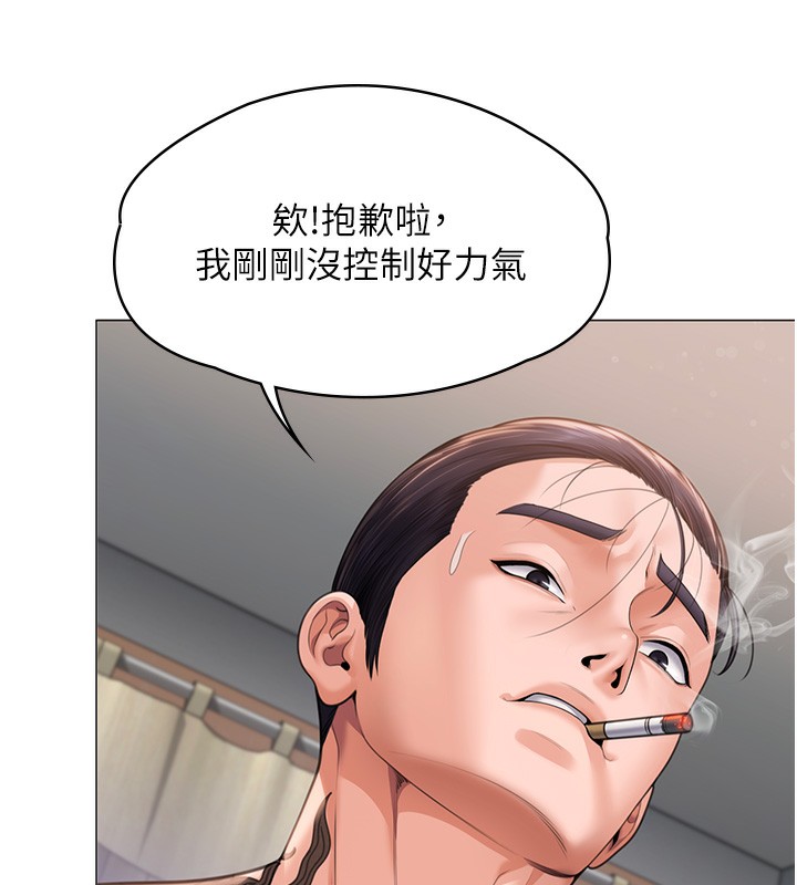 守護妳，第7話-誰都不准動她!，第 28 页