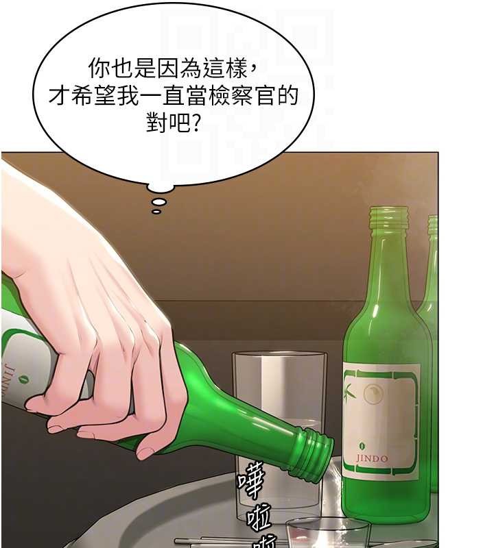 守護妳，第9話-下不了手的真正原因，第 125 页