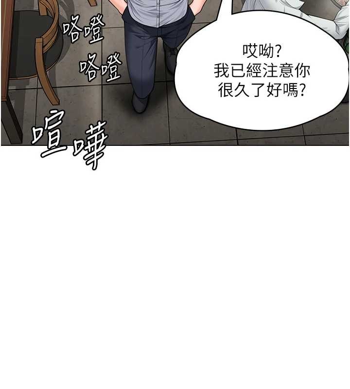 守護妳，第9話-下不了手的真正原因，第 69 页