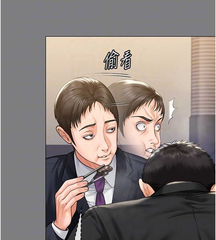 守護妳，第9話-下不了手的真正原因，第 95 页