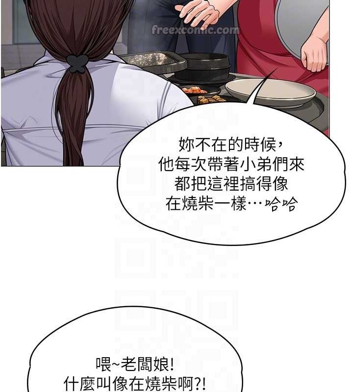 守護妳，第9話-下不了手的真正原因，第 65 页