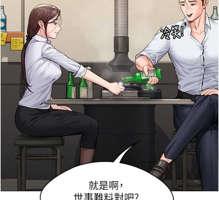 守護妳，第9話-下不了手的真正原因，第 12 页