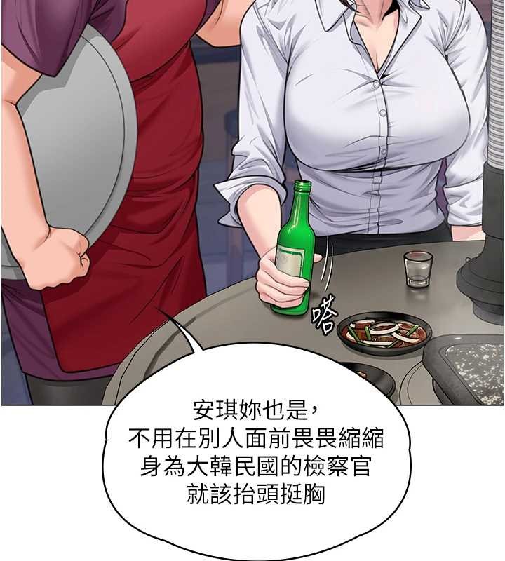 守護妳，第9話-下不了手的真正原因，第 77 页
