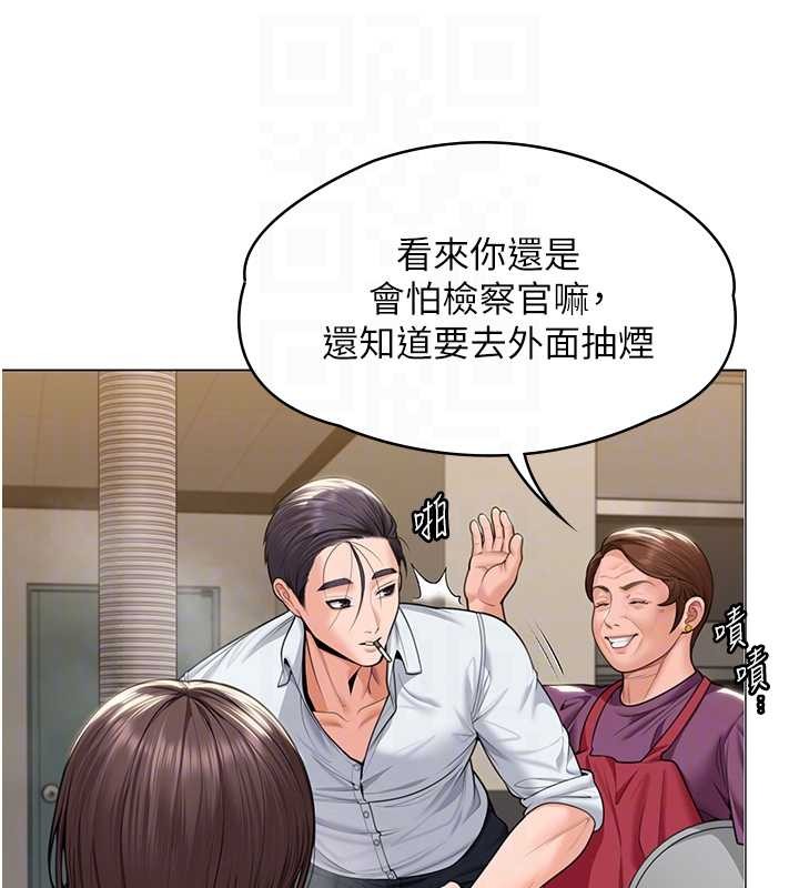 守護妳，第9話-下不了手的真正原因，第 64 页