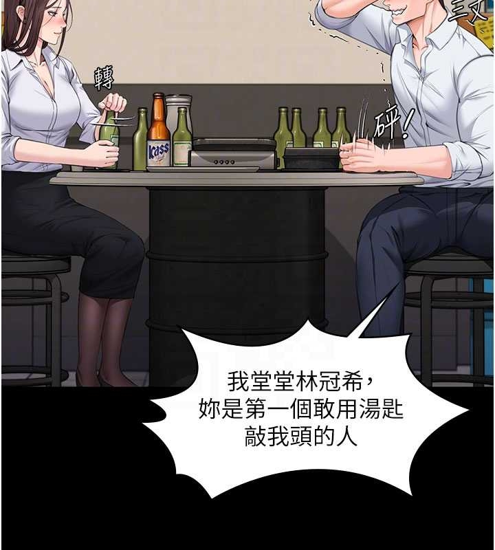 守護妳，第10話-成為彼此的第一次，第 123 页