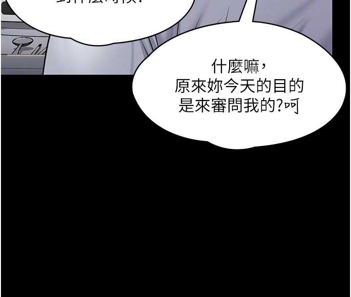 守護妳，第10話-成為彼此的第一次，第 40 页