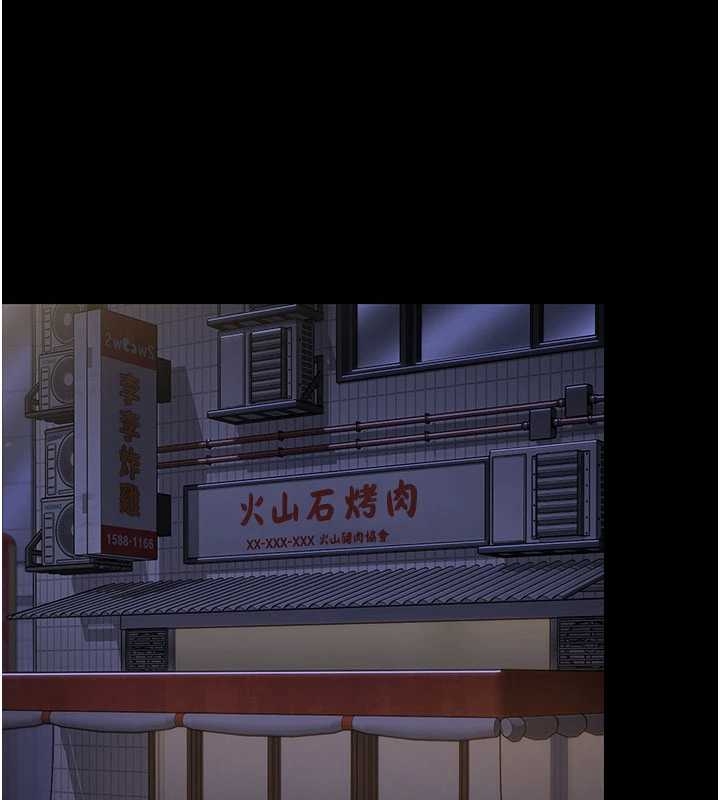 守護妳，第10話-成為彼此的第一次，第 3 页