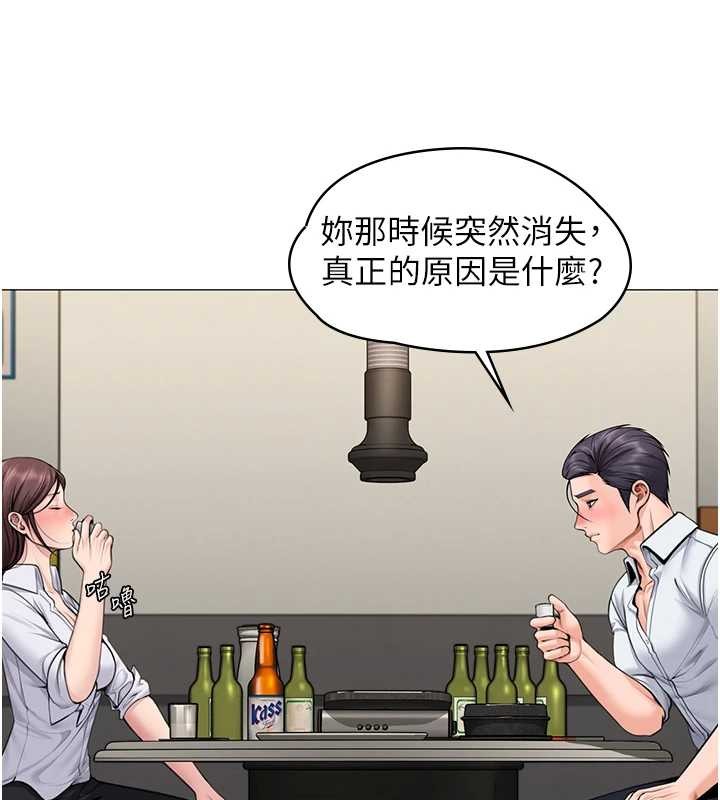 守護妳，第13話-檢察官出身的高級妓女，第 122 页