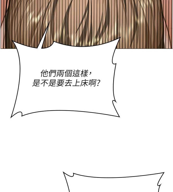 守護妳，第13話-檢察官出身的高級妓女，第 158 页