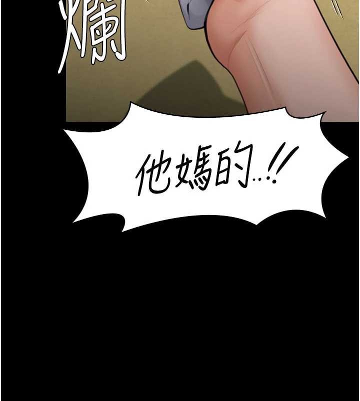 守護妳，第13話-檢察官出身的高級妓女，第 60 页