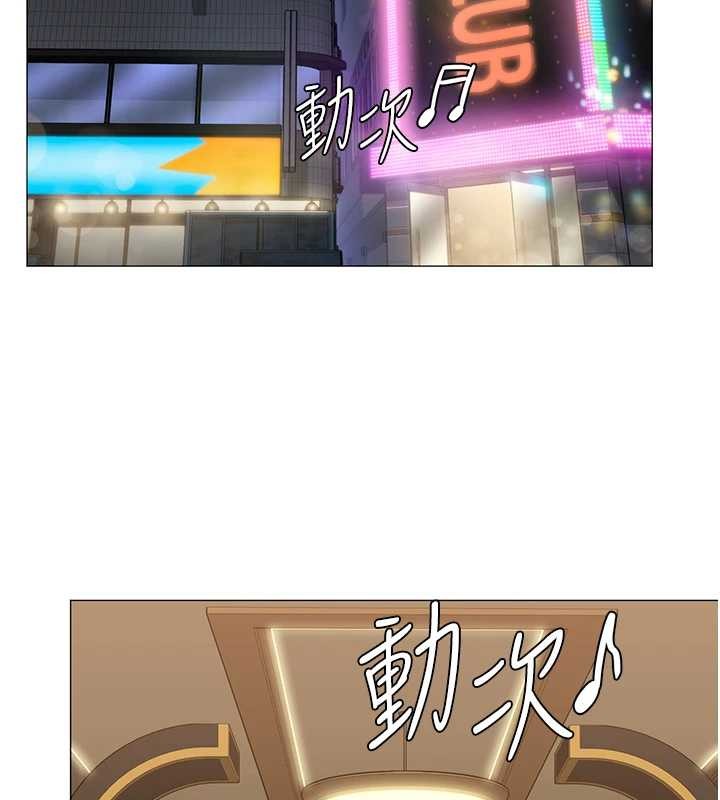 守護妳，第13話-檢察官出身的高級妓女，第 132 页
