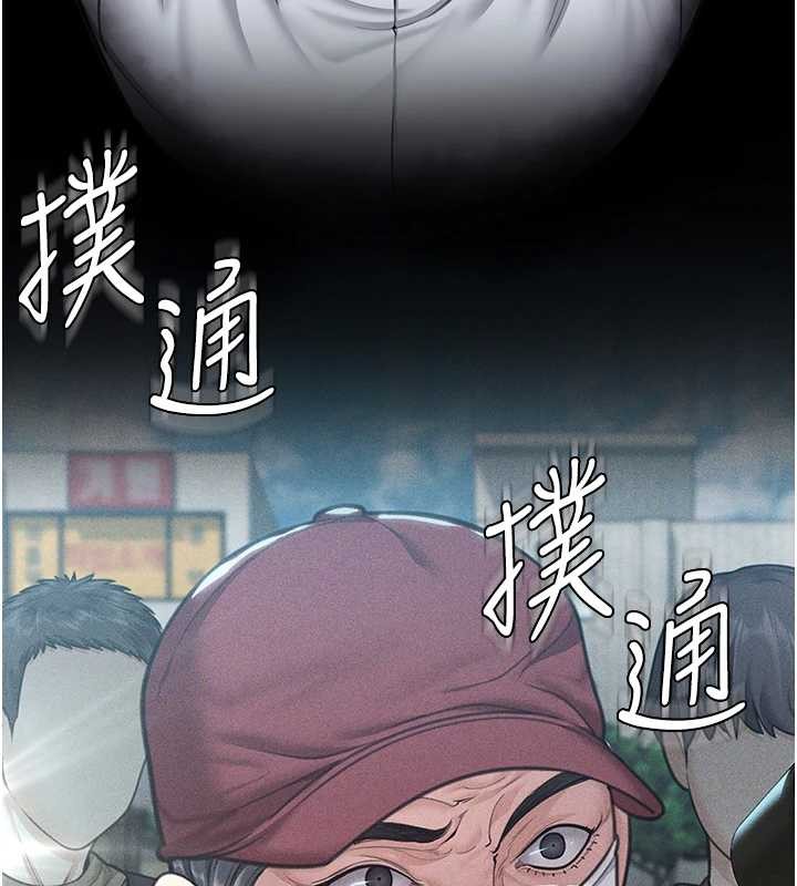 守護妳，第17話-賣春特訓班，第 158 页