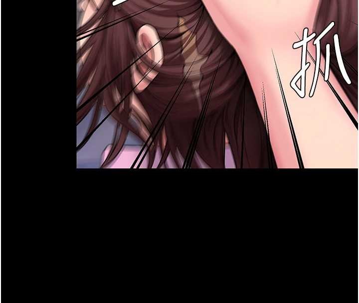 守護妳，第17話-賣春特訓班，第 52 页