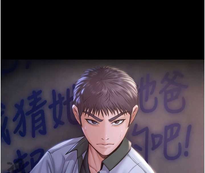 守護妳，第19話-成為黑道的天賦，第 60 页