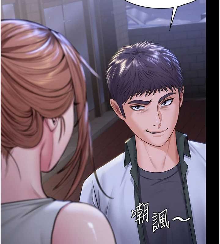 守護妳，第21話-女偶像化身援交妹，第 122 页