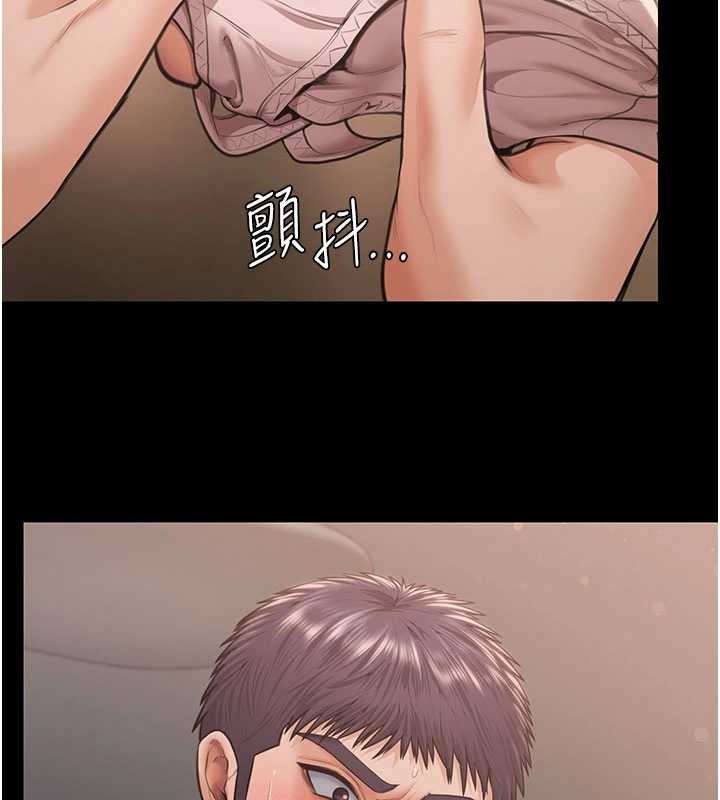 守護妳，第21話-女偶像化身援交妹，第 184 页