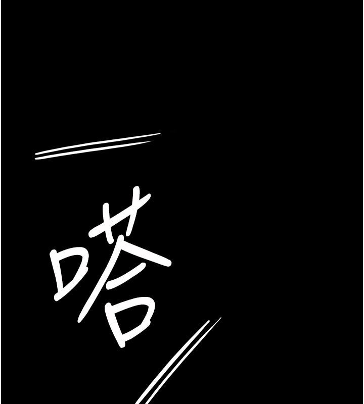 守護妳，第22話-稱職的護花使者，第 65 页