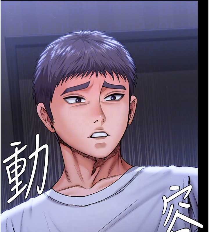 守護妳，第23話-正式上工前的檢查作業，第 123 页