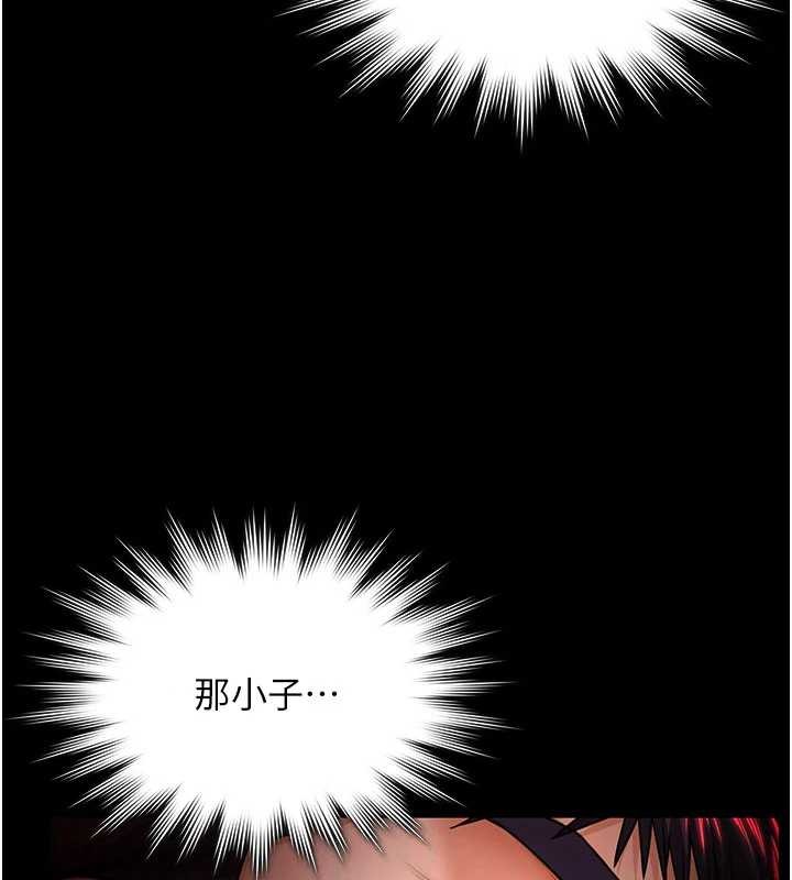 守護妳，第23話-正式上工前的檢查作業，第 69 页