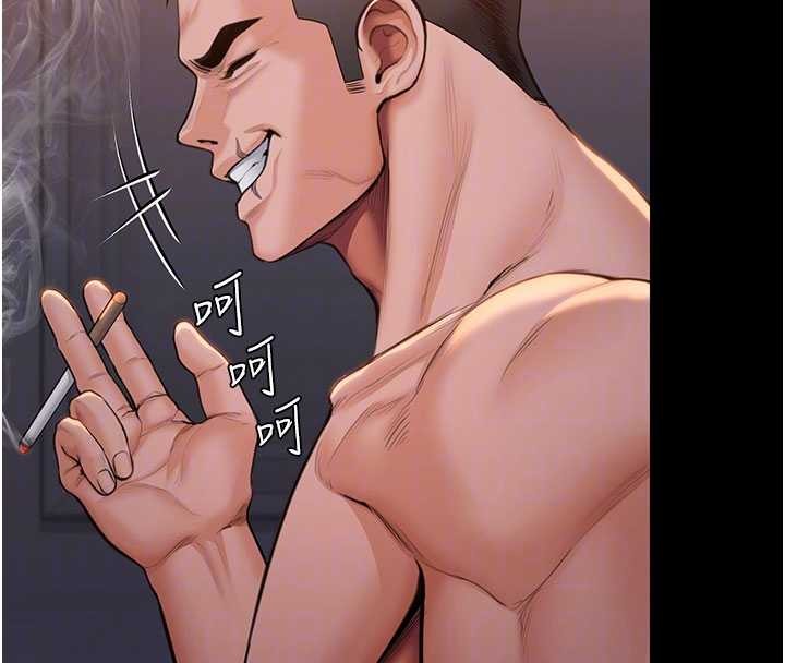 守護妳，第23話-正式上工前的檢查作業，第 21 页