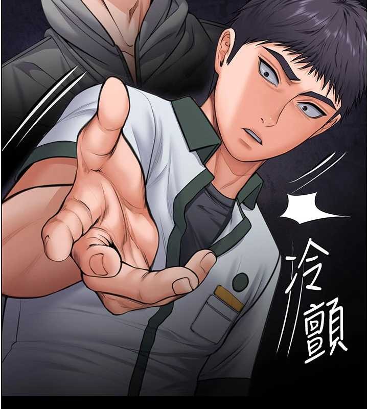 守護妳，第24話-姐姐比較有料喔，第 125 页