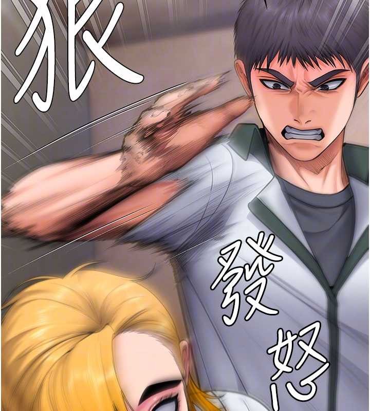 守護妳，第24話-姐姐比較有料喔，第 106 页