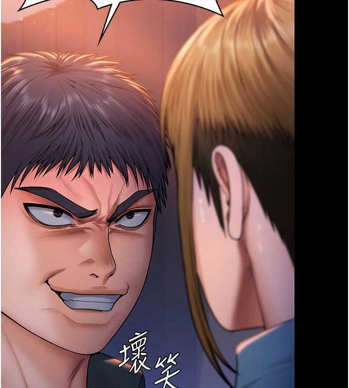 守護妳，第24話-姐姐比較有料喔，第 25 页