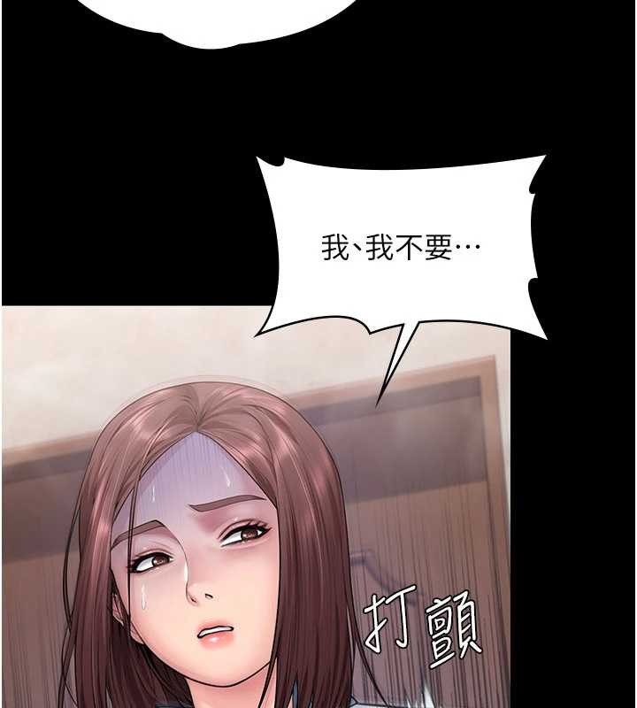 守護妳，第24話-姐姐比較有料喔，第 44 页