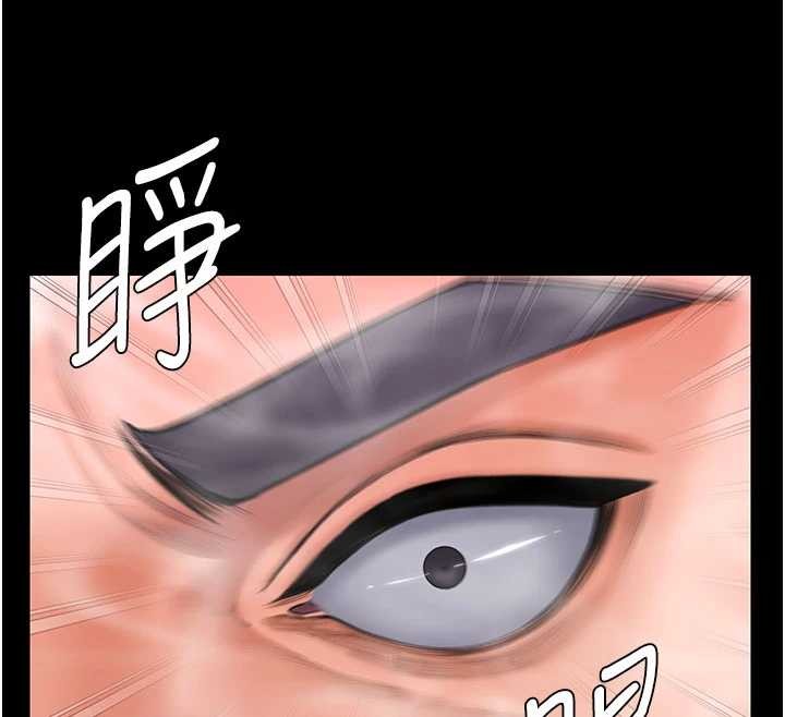 守護妳，第24話-姐姐比較有料喔，第 103 页