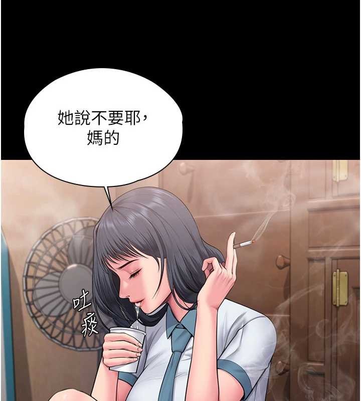 守護妳，第24話-姐姐比較有料喔，第 40 页