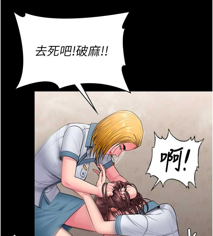 守護妳，第24話-姐姐比較有料喔，第 49 页