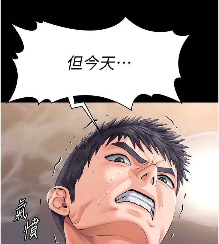 守護妳，第24話-姐姐比較有料喔，第 144 页