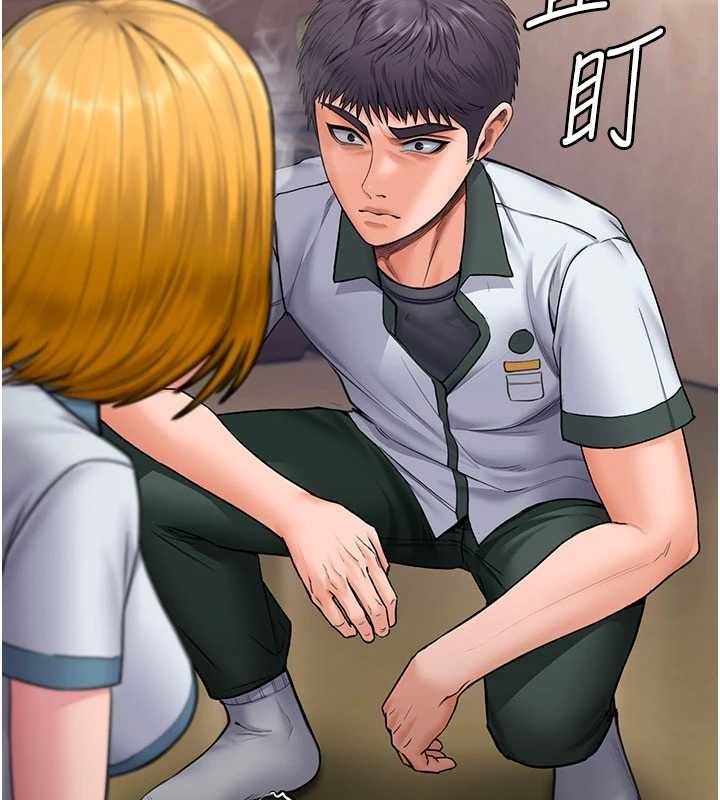 守護妳，第24話-姐姐比較有料喔，第 77 页