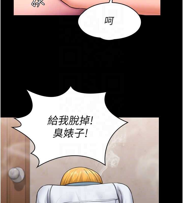 守護妳，第24話-姐姐比較有料喔，第 52 页