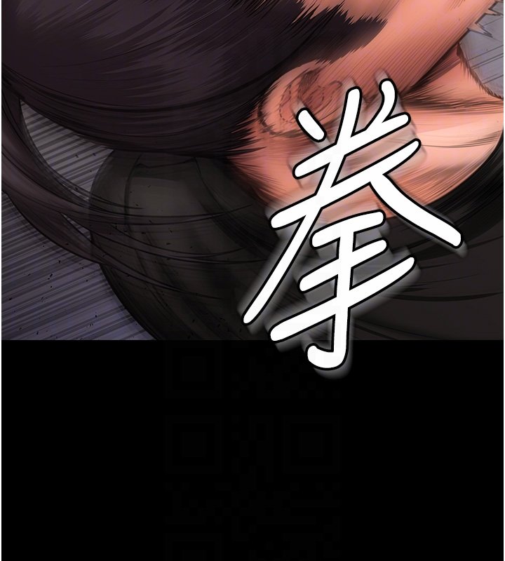 守護妳，第25話-武力覺醒後的暴走，第 34 页