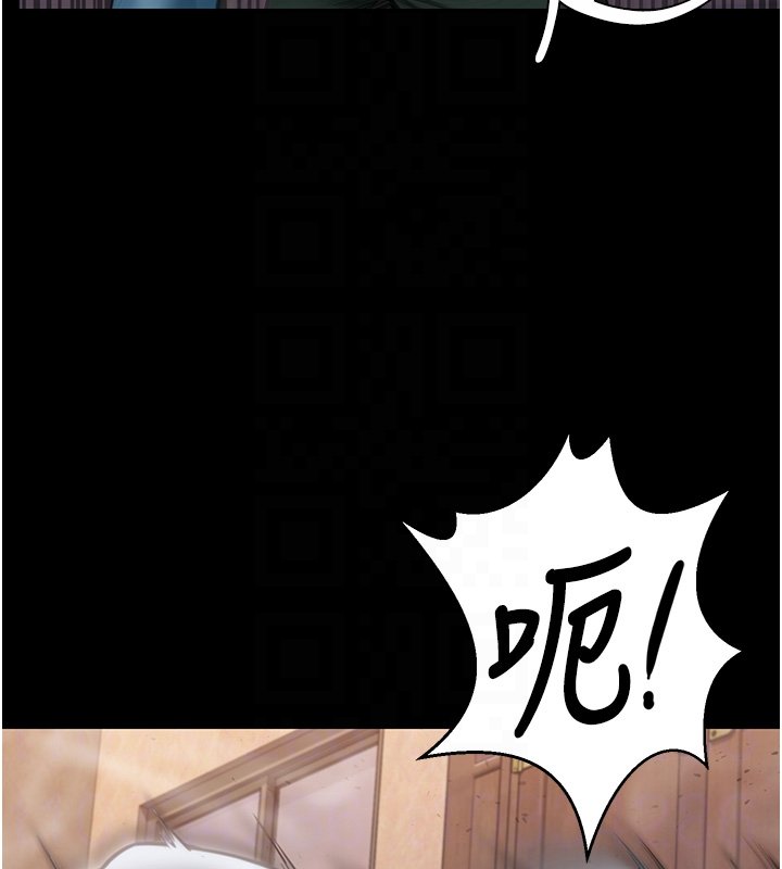 守護妳，第25話-武力覺醒後的暴走，第 95 页