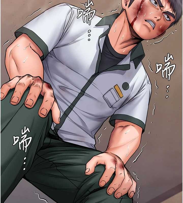 守護妳，第26話-我現在想和你做愛，第 5 页