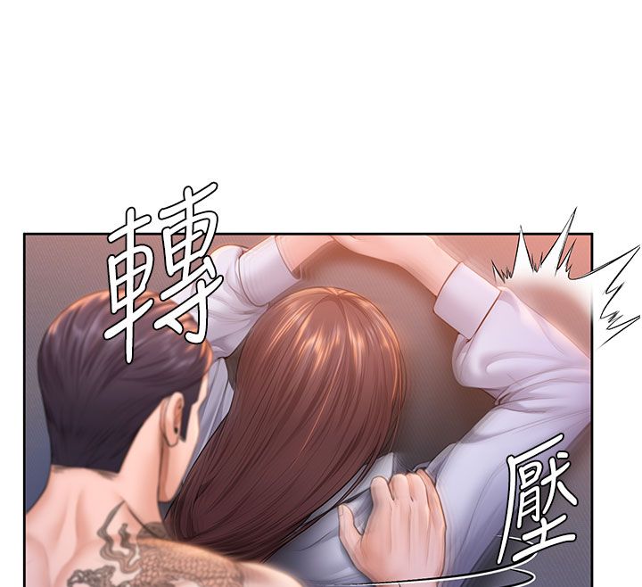 守護妳，第28話-送我上天堂，第 69 页